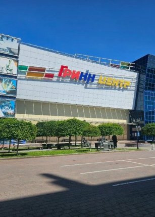 Концертный зал «Гринн центр»